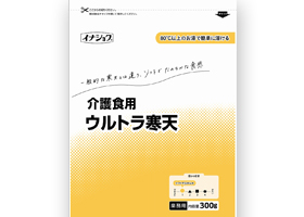 伊那食品工業写真