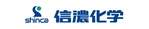 信濃化学工業株式会社