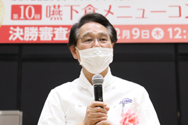 片岡護氏講評