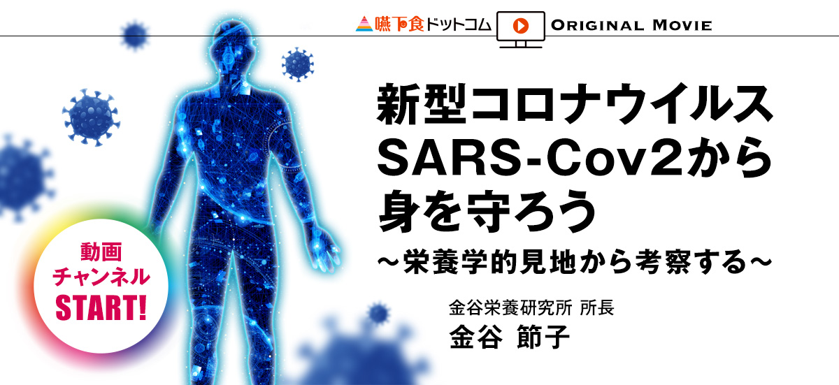 嚥下食ドットコム 嚥下食ドットコム